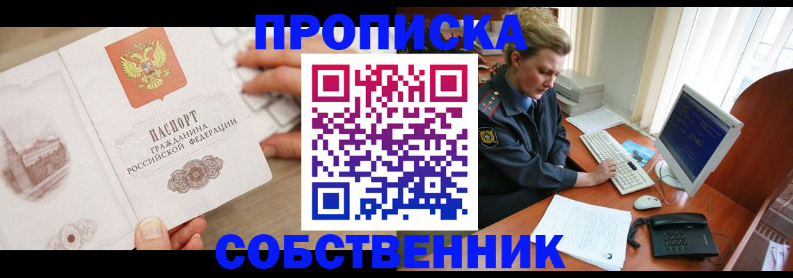 форма 3 в Димитровграде