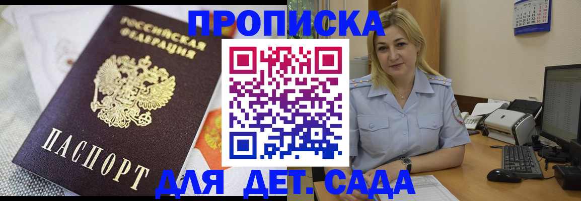 форма 3 в Димитровграде